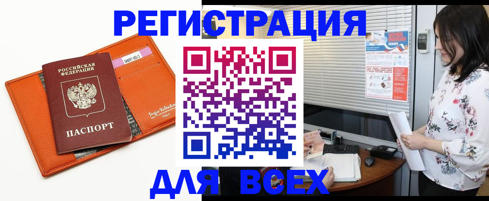 пропишу в квартире в Ужуре