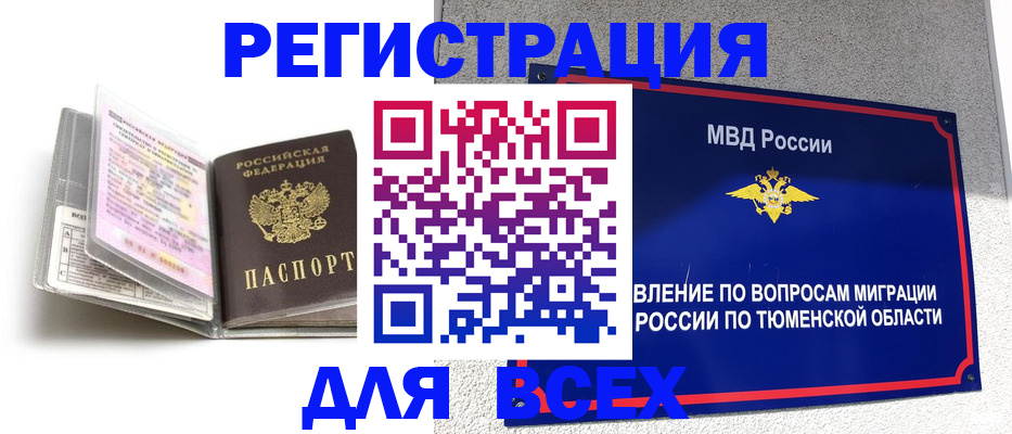найти адрес прописки в Ужуре